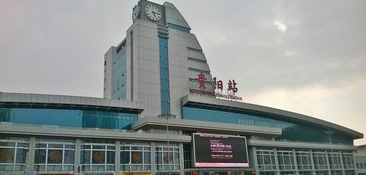 湖州到贵阳物流专线-湖州至贵阳货运公司