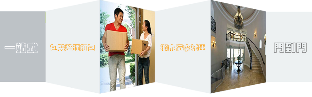 优质汕头到惠州物流专线