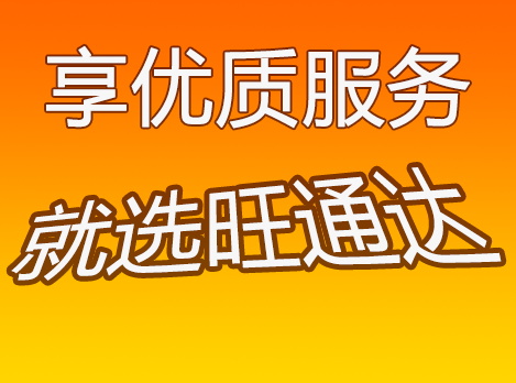 汕头到惠州物流公司